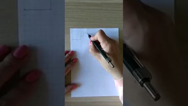 Власова Е. Л. Рисуем графический диктант ч. 2 смотреть онлайн