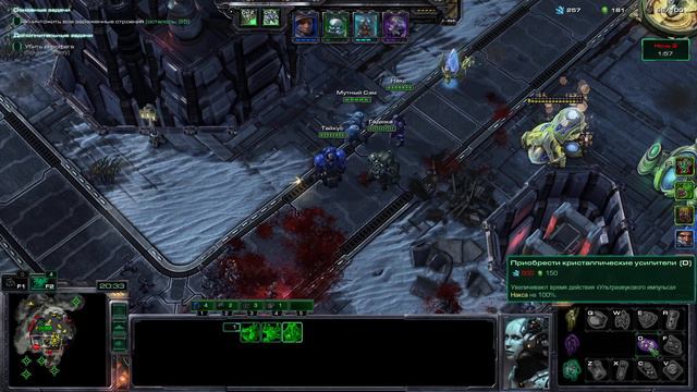 StarCraft II - Мутация недели: Натиск (Weekly mutation: Onslaught) смотреть онлайн