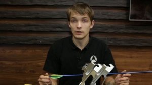 Подбор стрел для стрельбы из лука — Обучение стрельбе с Интерлопер