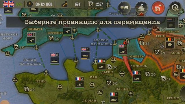 НЕ ДАТЬ 3 РЕЙХУ ВОЗРОДИТЬСЯ! Играем в ST2 за Великобританию