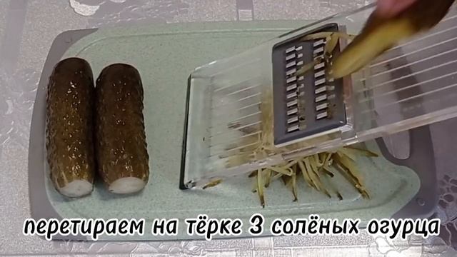 Ну очень вкусный и простой салат