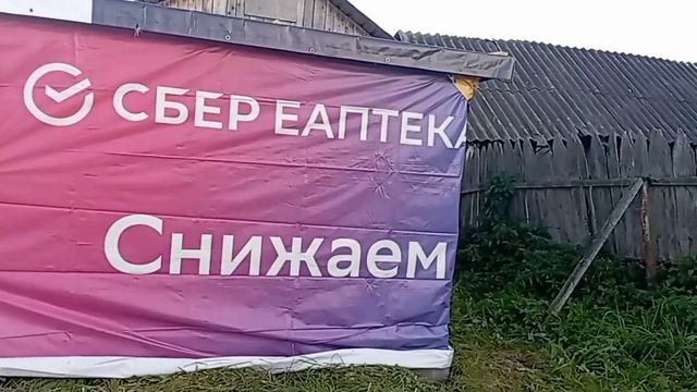 Дошили временный сенник.