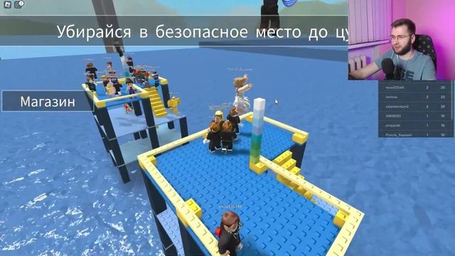 ПОПАЛ В ЦУНАМИ | ROBLOX | игры на выживание | ссылка в описании #roblox смотреть онлайн