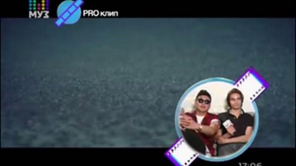 PROКлип MBAND   Невыносимая