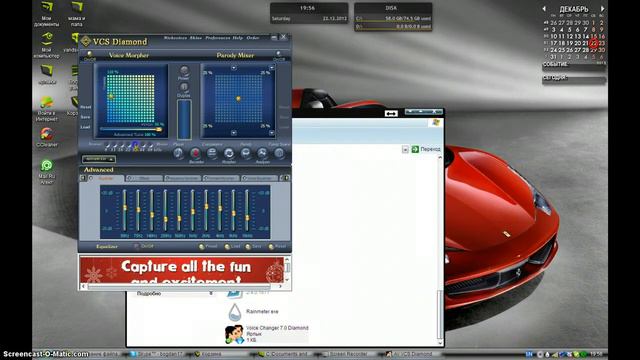 Изменение голоса!!! смотреть онлайн