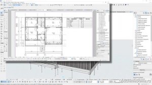 Проектирование каркасных домов в ArchiCAD. (Алексей Каширский)