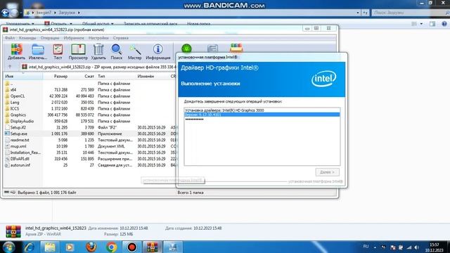 КАК СКАЧАТЬ ДРАЙВЕР INTEL HD GRAPHICS 3000 WINDOWS 7 ОТВЕТ ТУТ смотреть онлайн