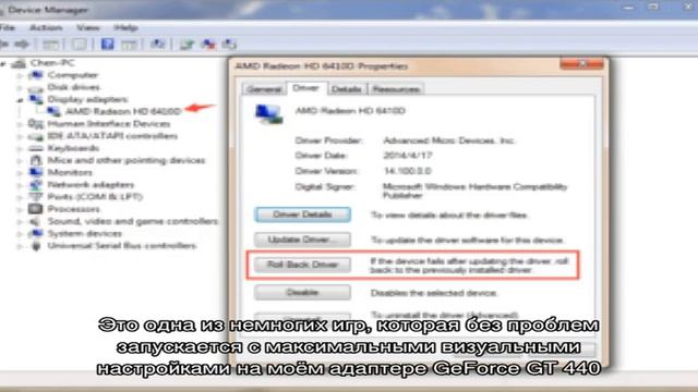 Откат драйвера видеокарты на Windows 7 / 8 / 10 смотреть онлайн