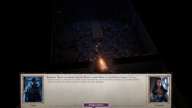 ТАИНСТВЕННЫЙ УБИЙЦА ➤ Pathfinder: Wrath of the Righteous 2K | 1440p ➤ Прохождение #59 смотреть онлайн