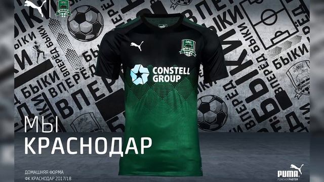 Мини-ТОП-10 лучших футбольных форм сезона 2017-2018 смотреть онлайн