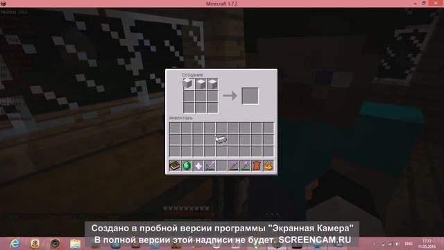 КАК сделать наковальню в МАЙНКРАФТЕ? ЛЮБАЯ ВЕРИСИЯ МАЙНА!!!!!!!!!!!!!! смотреть онлайн