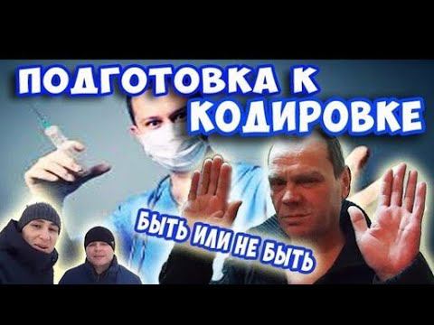 Новая жизнь Дяди Юры / Подготовка к кодировке ( 16 - Серия ) смотреть онлайн