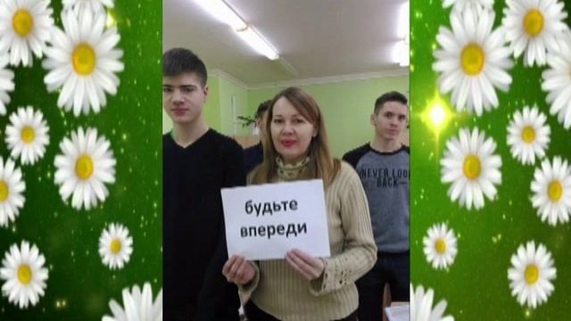 С днем рождения, Шеф!.mp4 смотреть онлайн