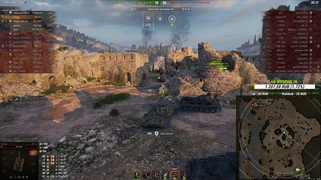 14 Дней халявы 🔹WoT это поворот!!! Ну что там рандомчик??? смотреть онлайн