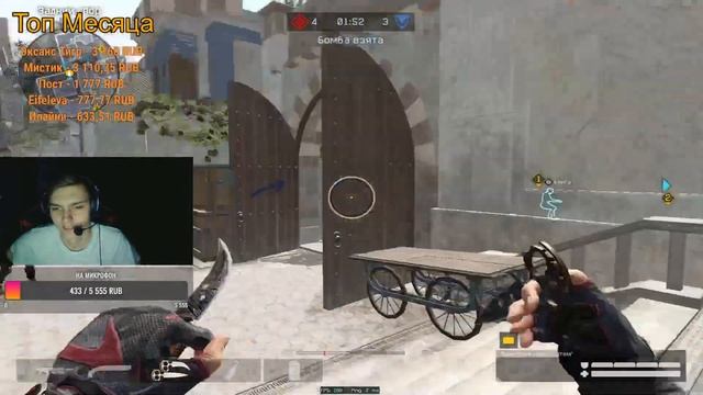 НАБОР В КЛАН ДЕЛАЕМ + РМ С КЛАНОМ #WARFACE смотреть онлайн