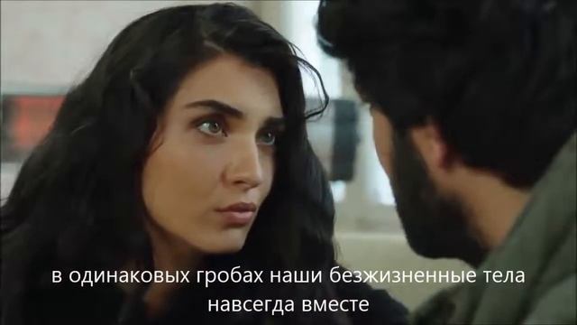 Навеки вместе смотреть онлайн