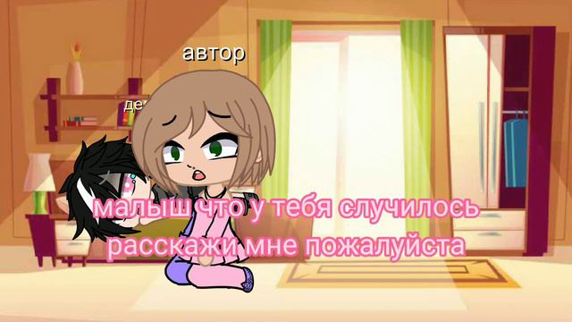 вот история как демон стал жить со мной (с кем ещё сделать?)