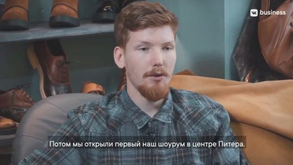 BBR Factory: история мастерской индивидуального пошива обуви и аксессуаров