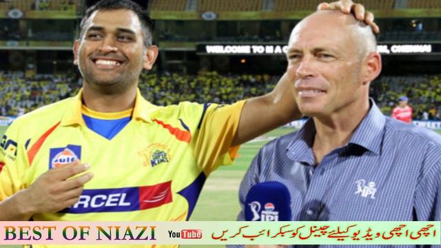 Cricket Commentator Danny Morrison Funny Moments || World Cricket News || PSL Cricket News смотреть онлайн