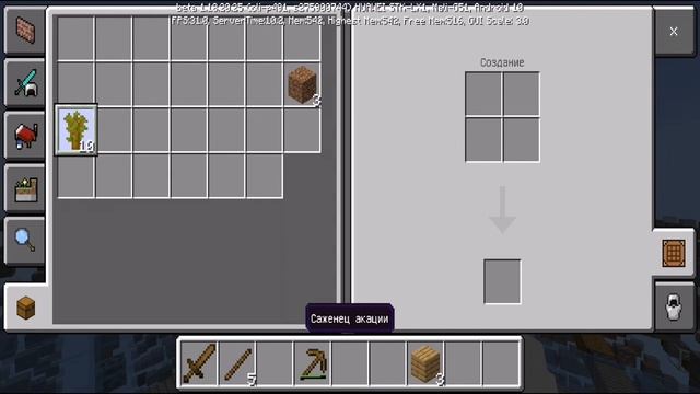 Lp. СЛОМАННАЯ КАРТА 2022 [Sky Grid] #1 (minecraft) / Lp. BROKEN MAP 2022 [Sky Grid] #1 (minecraft) смотреть онлайн