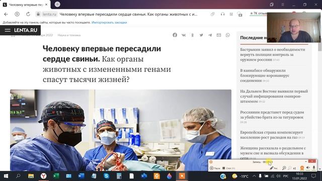 Свининое сердце. Информация для того, что бы подумать. смотреть онлайн
