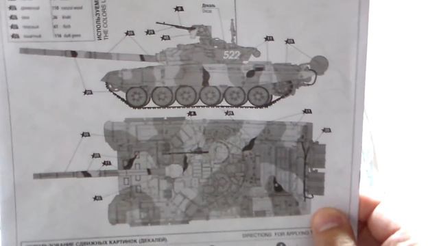 OUTBOX REVIEW ZVEZDA 1 35 T-90 RUSSIAN TANK смотреть онлайн