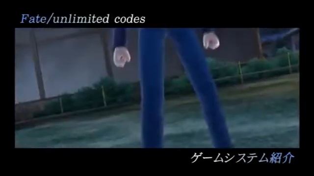 Fate Unlimited Codes Gameplay 3 смотреть онлайн