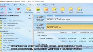 Преобразовать в динамический диск что это значит