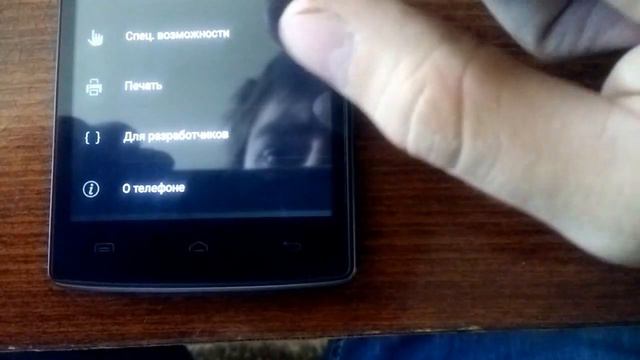 Touch screen problem doogee x5 max смотреть онлайн