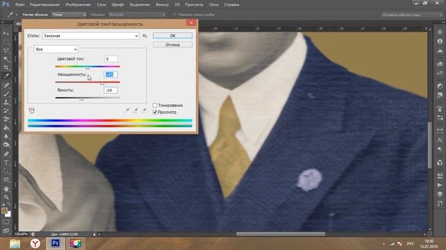Photoshop timelapse смотреть онлайн