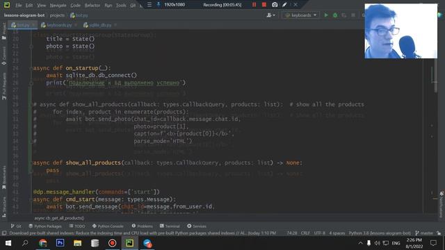 Как связать Базу данных при SQLite и Aiogram на Python? - Часть 4 ПРАКТИЧЕСКОЕ ПРОГРАММИРОВАНИЕ смотреть онлайн
