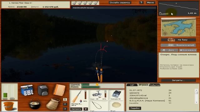 Русская Рыбалка 3.99 Ловим плотву для ухи смотреть онлайн