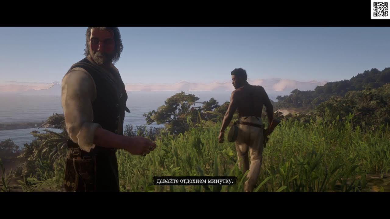 Red Dead Redemption 2 смотреть онлайн
