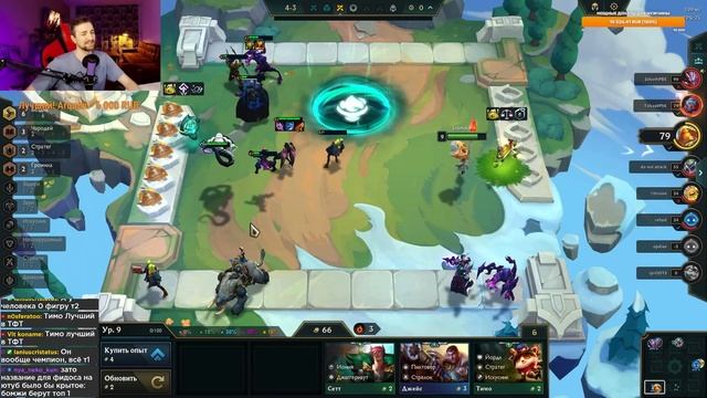 TFT | Золотая Кайса и её Друзья | Teamfight Tactics SET 9