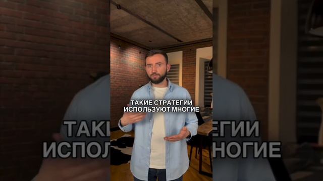 Почему продавать в убыток может быть выгодно смотреть онлайн