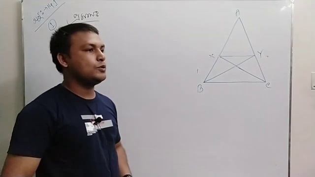SSC: Mathematics Chapter 14 (14.1), Part:02 смотреть онлайн