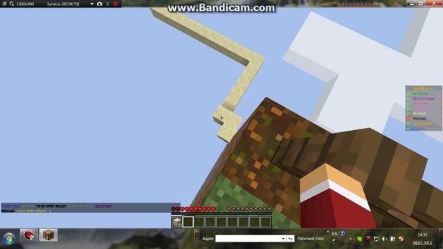 BedWars на сервере Cerebus #1 смотреть онлайн