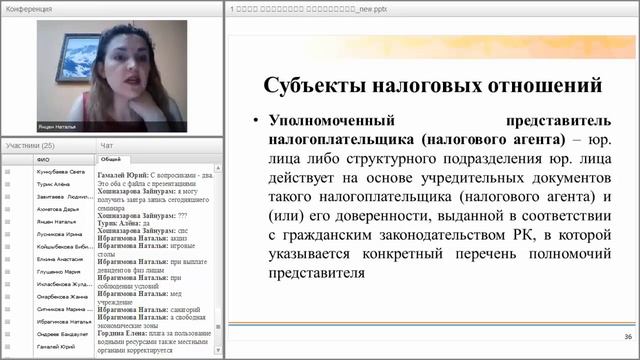 Налогообложение Казахстана смотреть онлайн