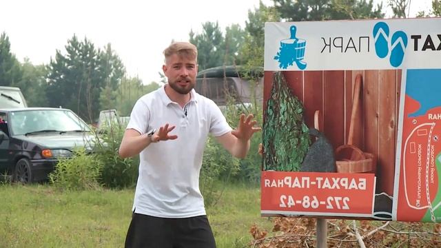 В Красноярске открылся аквапарк: как это было смотреть онлайн