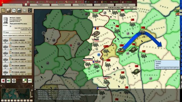 Хронология войны. 1941 год. Часть 2. смотреть онлайн