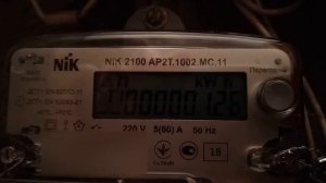 Электросчетчик NIK 2400 AP2T.1002.MC.11 Мигает восклицательный знак. Это нормально?