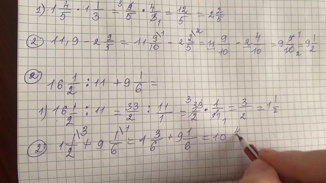 5 сынып.математика.40 сабақ.739 есеп. смотреть онлайн