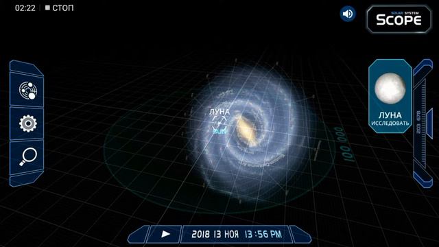 Планеты Солнечной системы смотреть онлайн