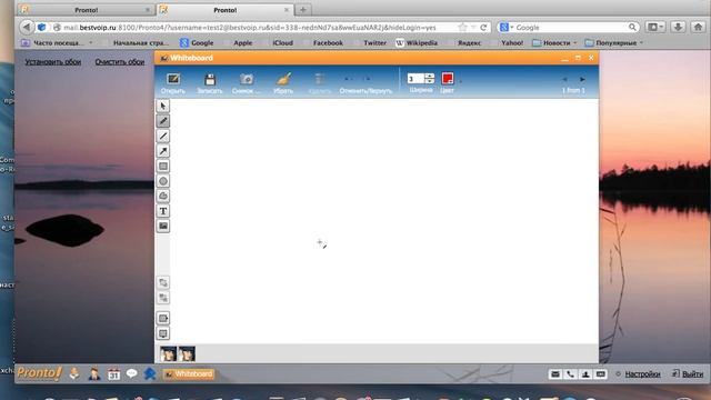 интерфейс Pronto!  Знакомимся с возможностями платформы Communigate Pro
