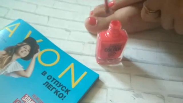 Быстросохнущий лак для ногтей Эйвон смотреть онлайн