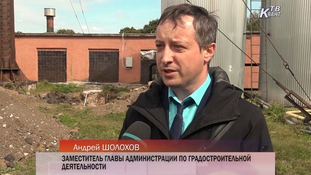 В Зарайске ведётся строительство девяти блочно модульных котельных смотреть онлайн