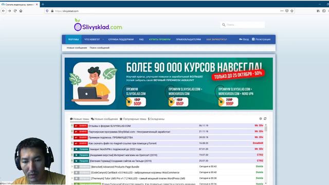курсы бесплатно смотреть онлайн