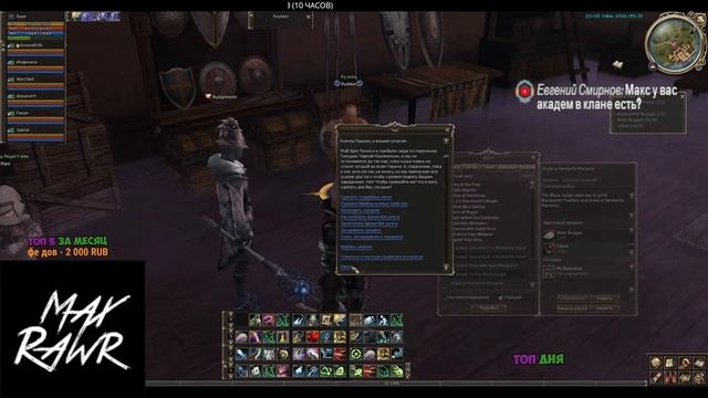 Жизнь ТХ на Asterios x1 StreaM смотреть онлайн