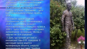 достопримечательности алтайского края