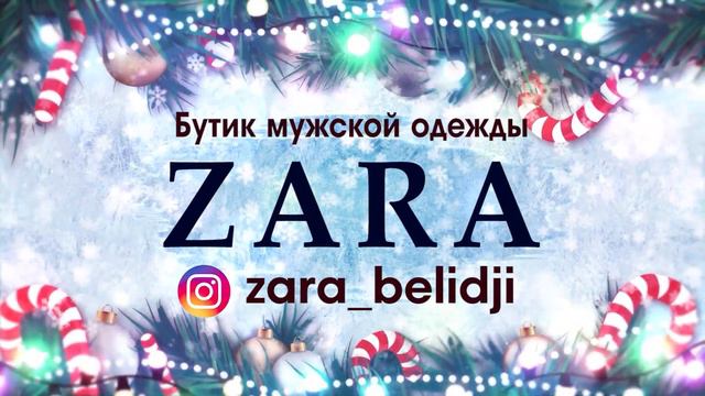 гр Шадвал Ахты Кlани руш Новогодний ОГОНЁК Эксклюзив ТВ 2021 смотреть онлайн